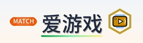 爱游戏 Logo